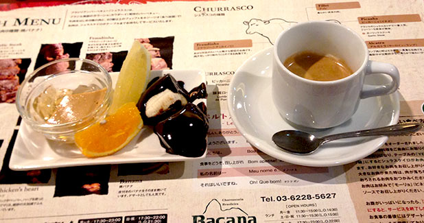 バッカーナ 銀座(Bacana Ginza)