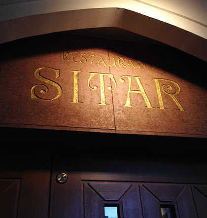 インディアンレストラン シタール (Indian Restaurant Sitar)
