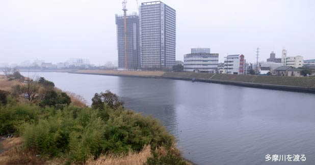 多摩川