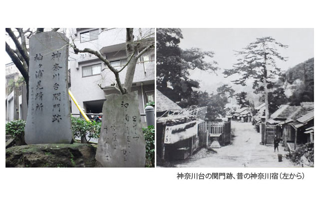 3.神奈川 - 海が傍にあった記憶を辿る