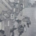 神奈川宿