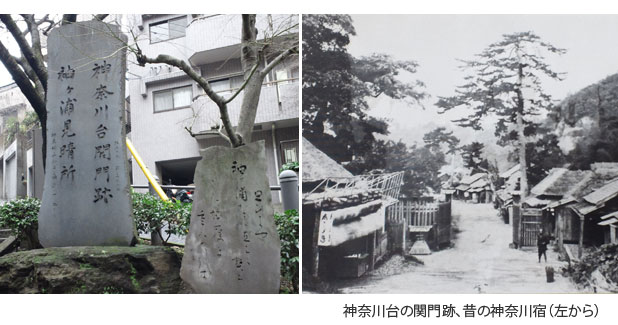 神奈川台の関門跡