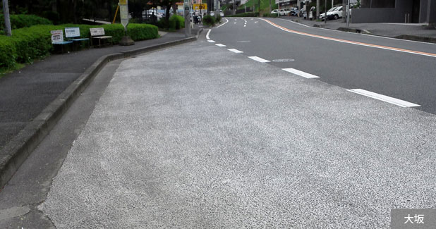 戸塚宿　大坂