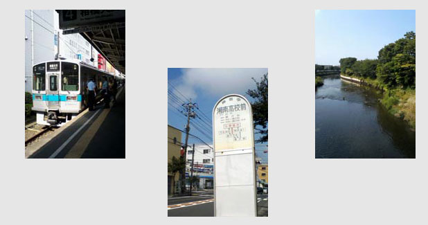 藤沢宿