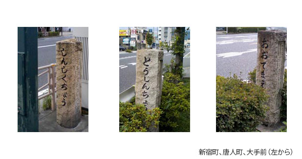 小田原宿　新宿町、唐人町、大手前