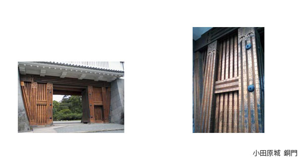 小田原城　銅門