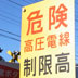 原宿