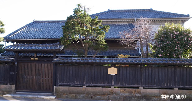 蒲原本陣跡