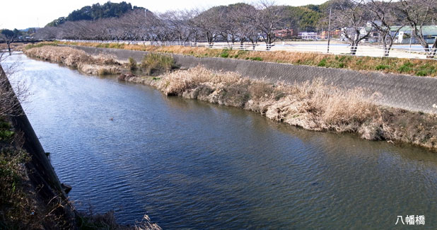 八幡橋