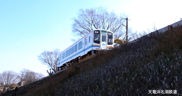 天竜浜名湖鉄道