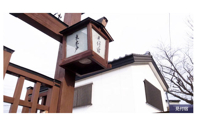 28.見付 - 天竜川をめざして