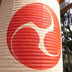 府八幡宮