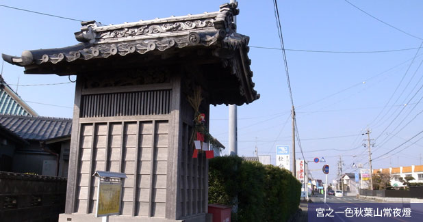 宮之一色秋葉山常夜燈