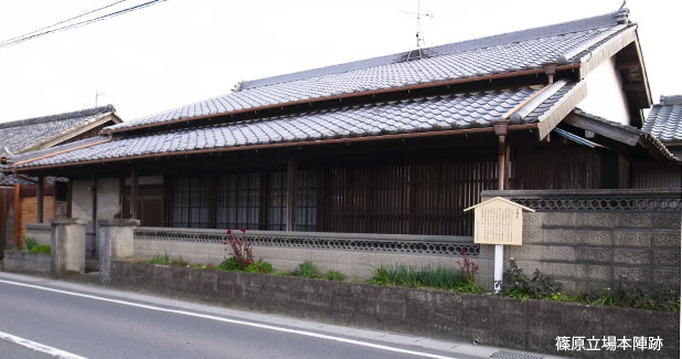 篠原