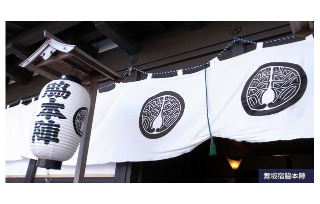 30.舞坂 - 松のアーチを潜り、脇本陣へ迷い込む