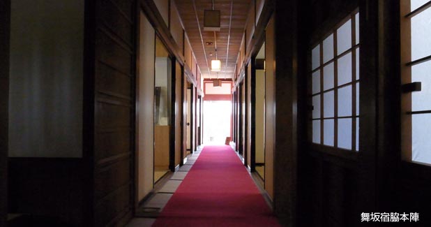 舞坂宿脇本陣