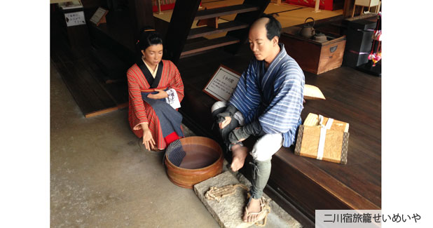 二川宿旅籠せいめいや