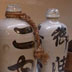 御油の松並木資料館