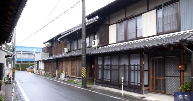 御油宿
