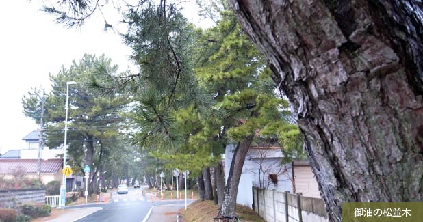 御油宿