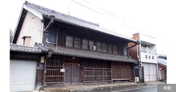 赤坂宿