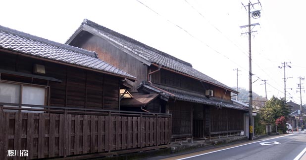 藤川宿