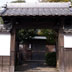 藤川宿脇本陣跡