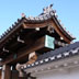 西大平藩陣屋