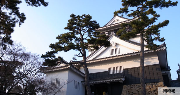 岡崎城