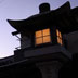 平部町常夜燈