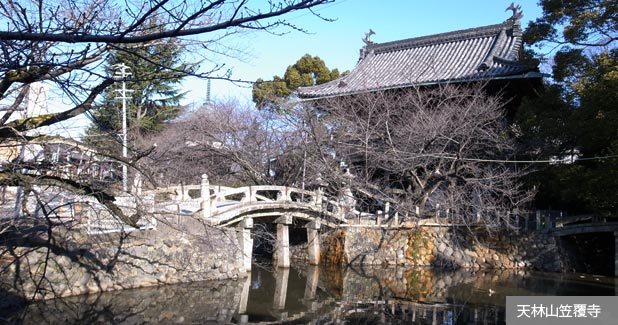 王林山笠覆寺