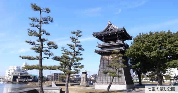 七里の渡し公園