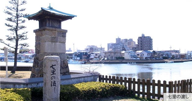 七里の渡し
