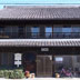 熱田荘