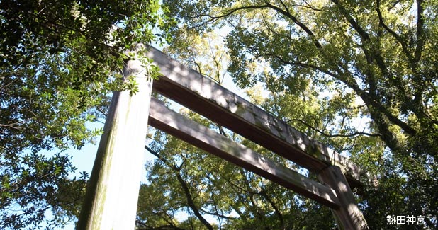 熱田神宮
