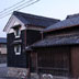 東海道日永郷土資料館