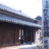 うつべ町かど博物館