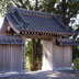 石薬師寺