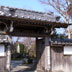石薬師寺