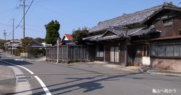 亀山へ向かう