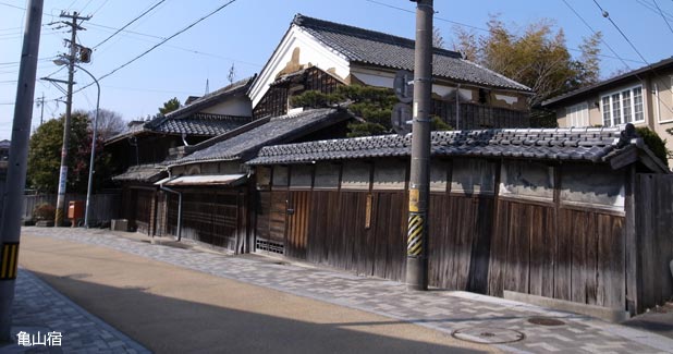 亀山宿