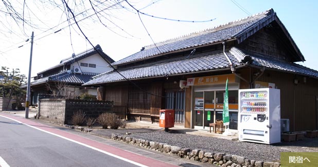 関宿