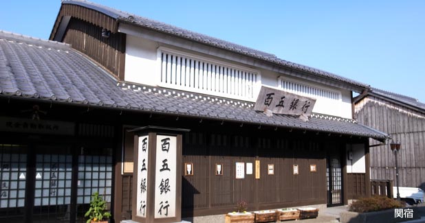 関宿