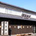 関宿