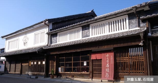 関宿