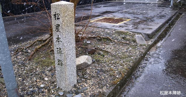 坂下宿