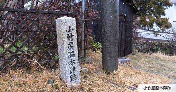 坂下宿