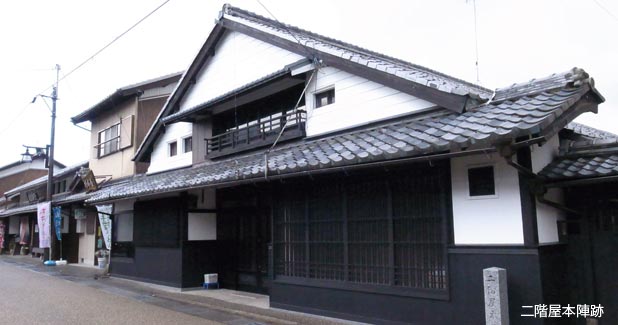 土山宿