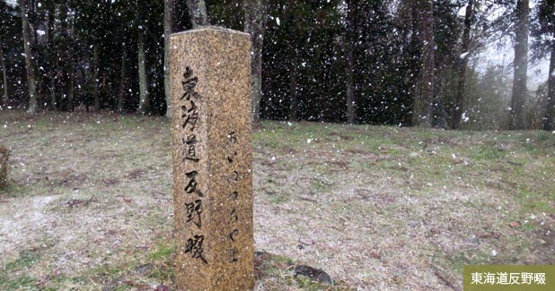 水口宿