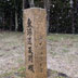 水口宿